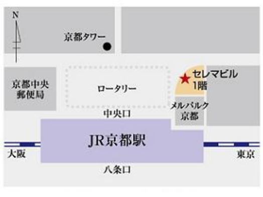 【手荷物お預かり無料】らくらくパッケージ〜手ぶらでゆっくり京都旅行〜（朝食付き）